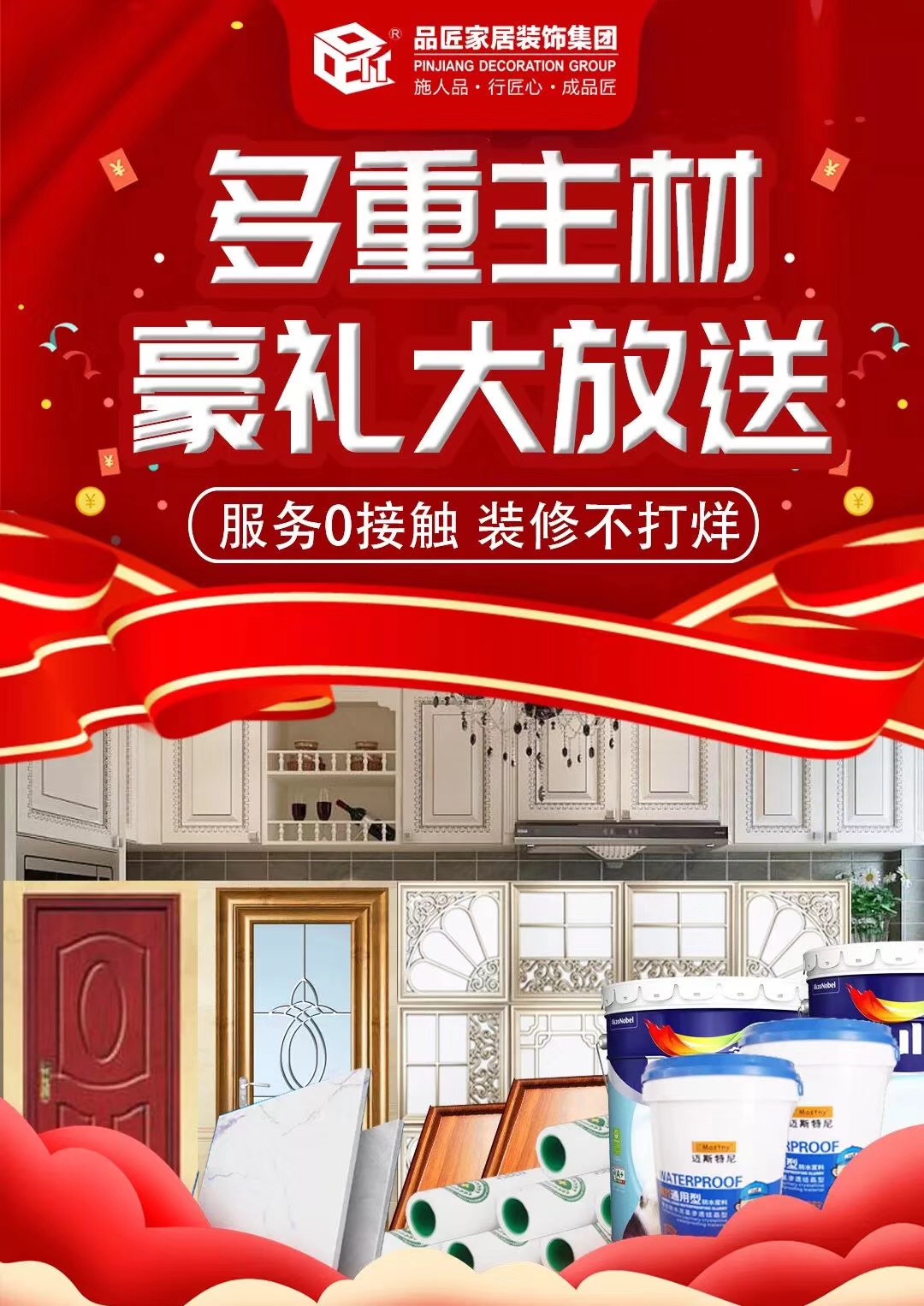 3.15消费者日货品保证,3.15消费者权益保护承诺