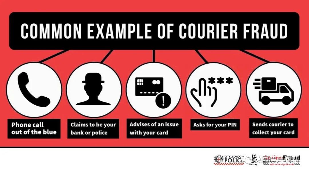 疫情期间诈骗高发对策,疫情期间怎么防止诈骗案