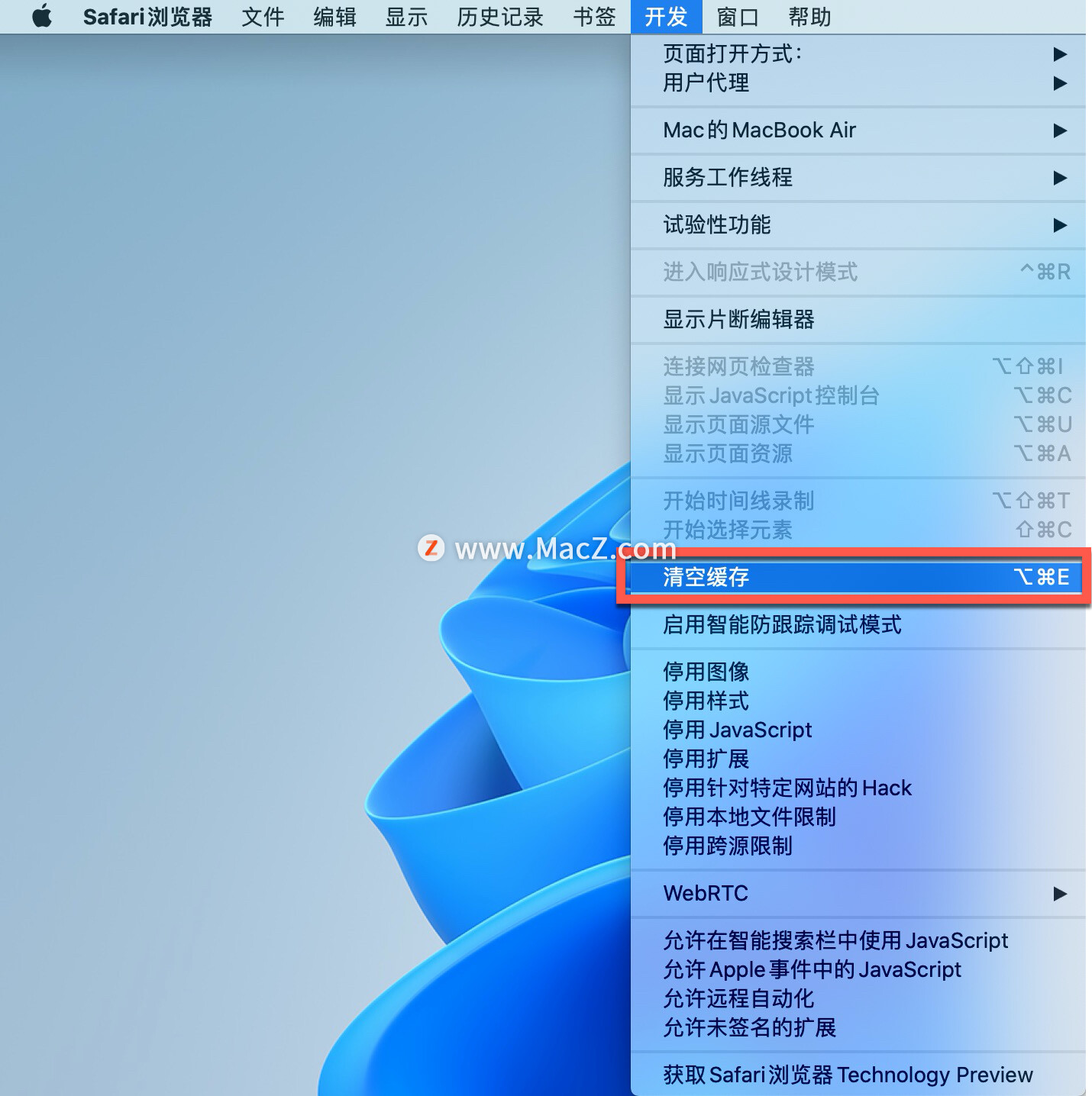 在mac上safari浏览器收藏如何删除,在mac上safari怎么适配i7