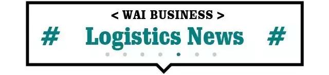 稳外贸外资力度加码,稳外贸稳外资政策有哪些