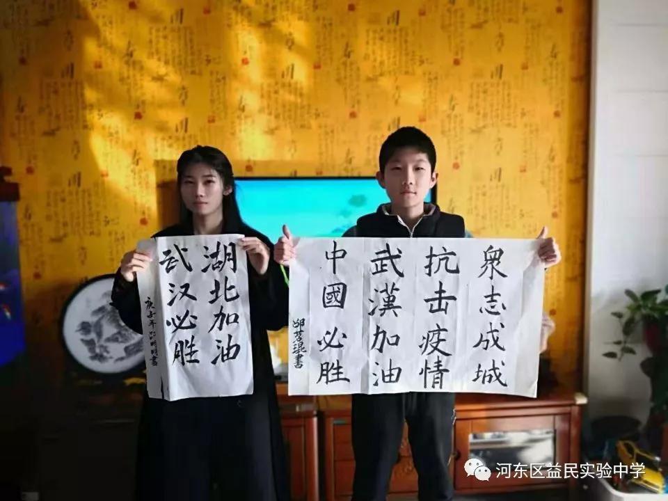 鐩婃皯涓2020,鐩婃皯涓2018