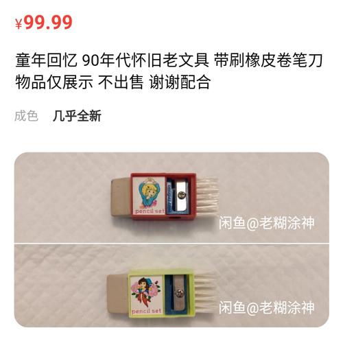 六一回忆童年民间游戏,六一大人回忆童年的游戏