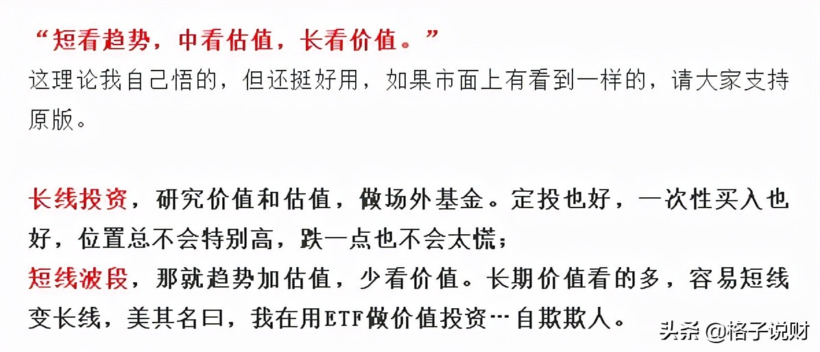 军工马前炮股票分析,马前炮的三点思路