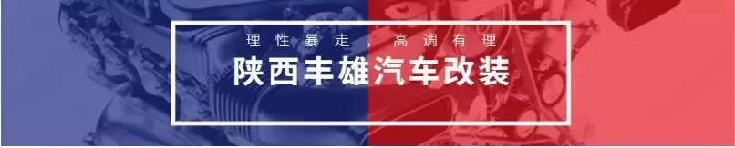 老马3改装效果图,老马3全车喷漆改色