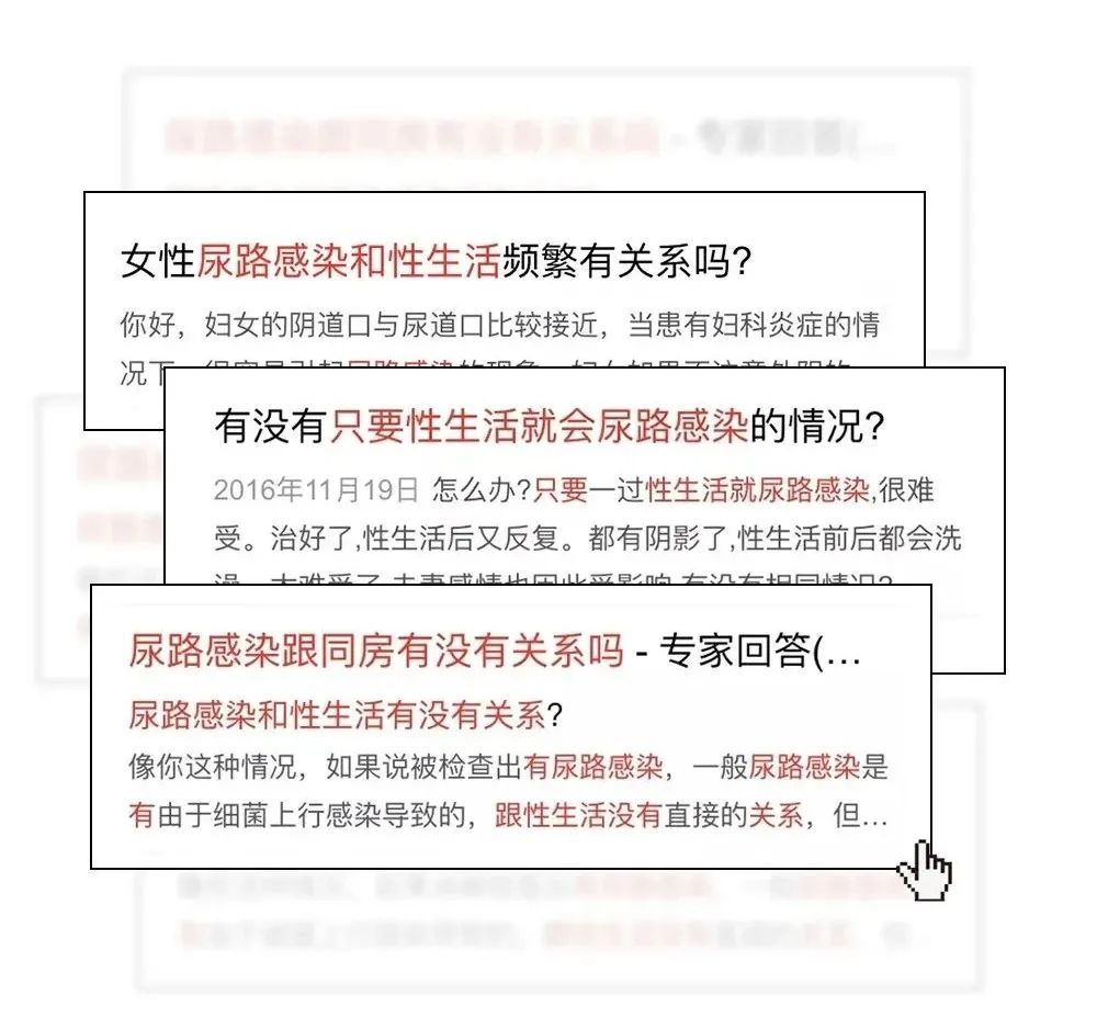没夫妻生活，怎么就得了妇科病了？