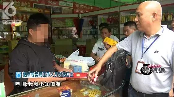 店老板卖假烟被发现态度嚣张,店主卖假烟还十分嚣张