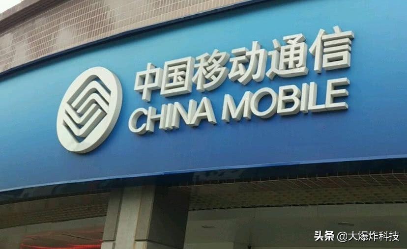 中国移动最稀缺靓号！用户都被称为老板：你有这样老板号吗？