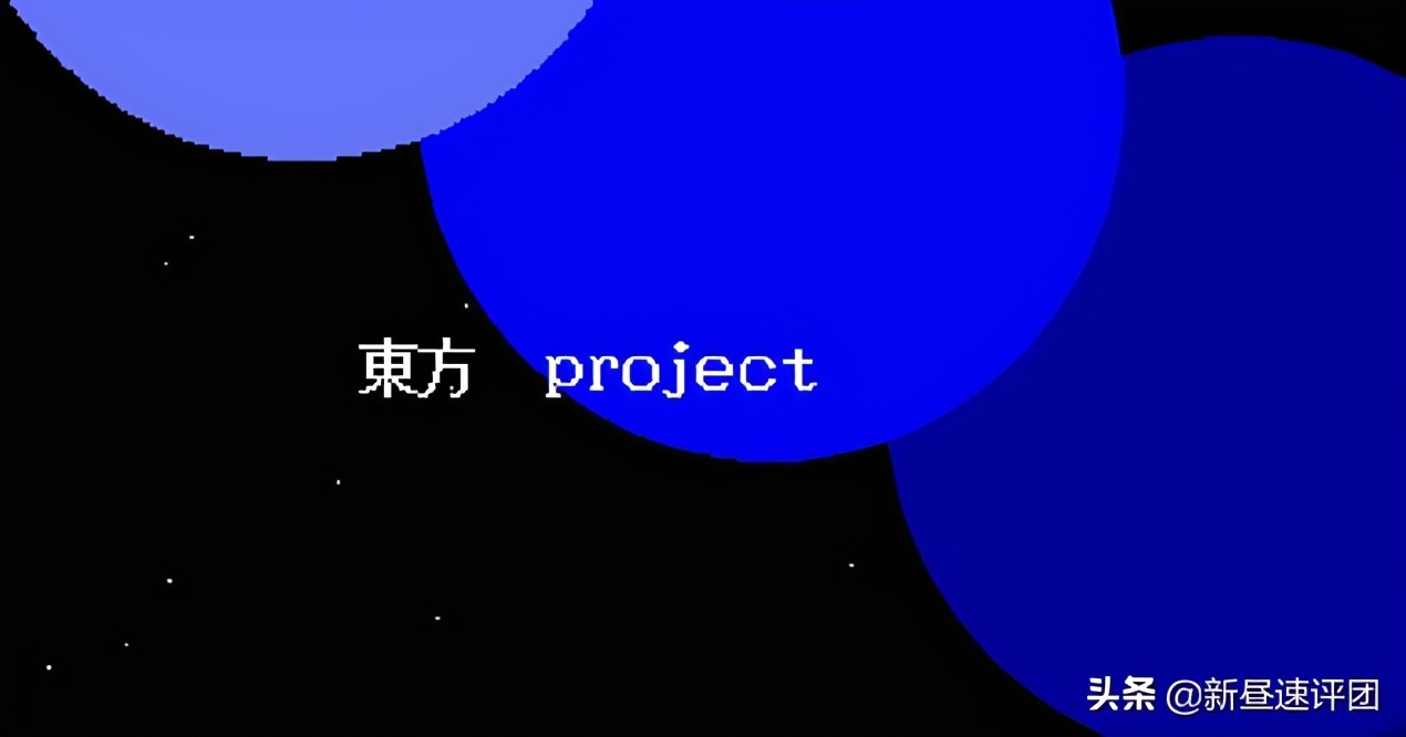 PC-98和东方Project，90年代的日本电脑之王
