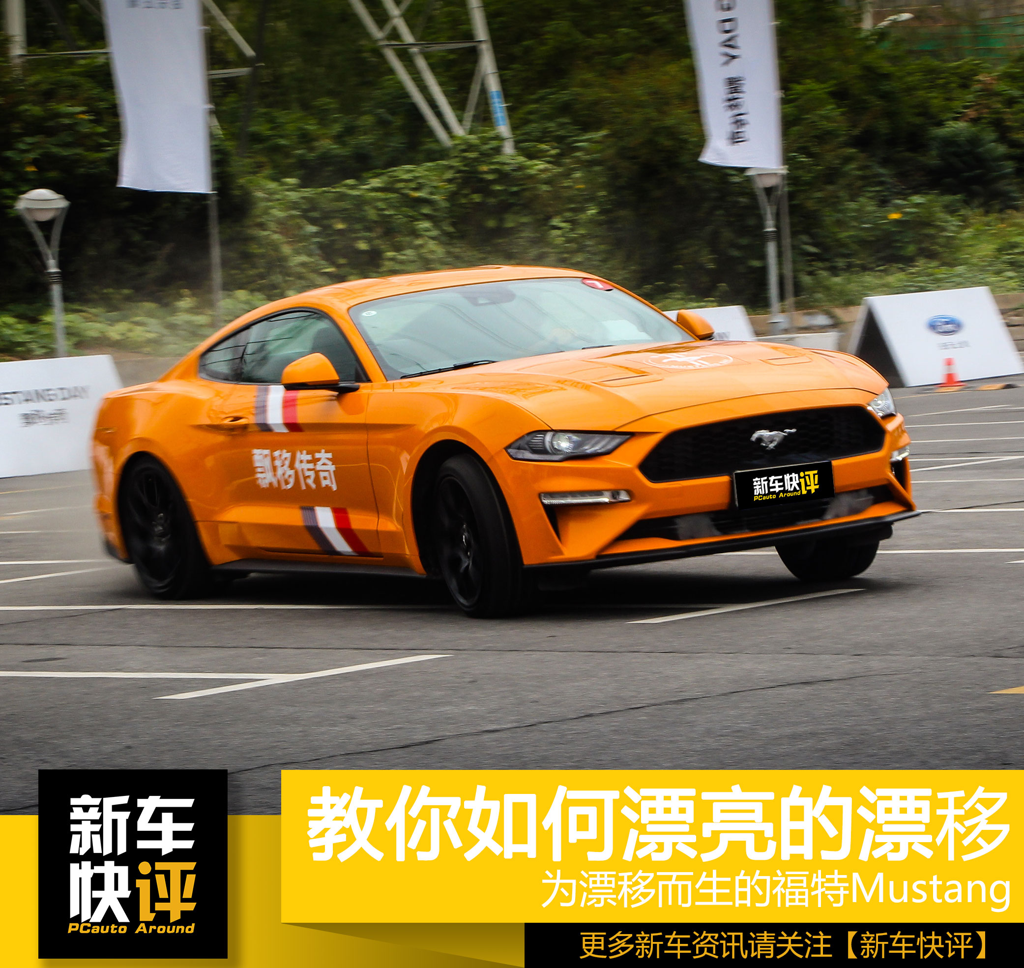 十大适合初学者的漂移车,漂移车怎么才能做到完美漂移