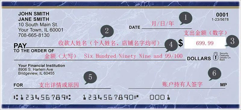 怎么填写美国1200支票的信息,美国支票怎么填写样本