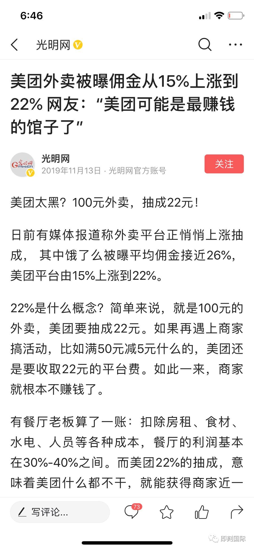 美团真实评价,美团实时评价最新