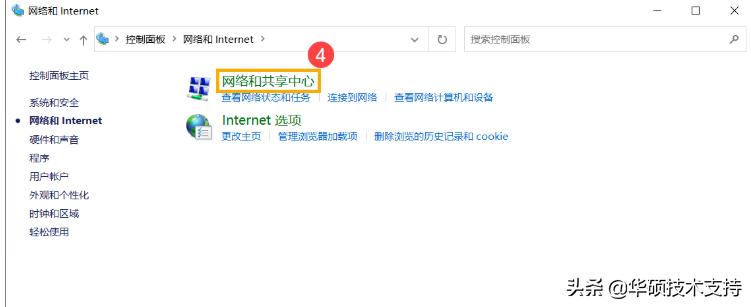 office2019无法激活,office2019打开提示登录