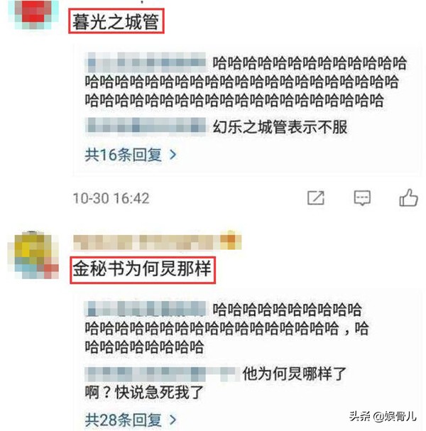加一个字毁掉一部电影的搞笑话题,加个字毁掉一本书搞笑视频