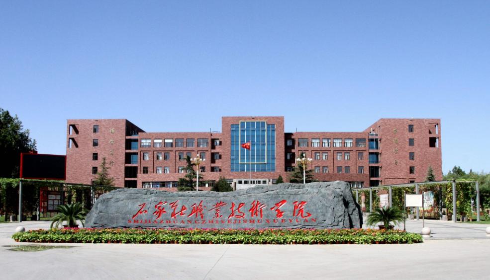 喜从天降学校,喜从天降河北