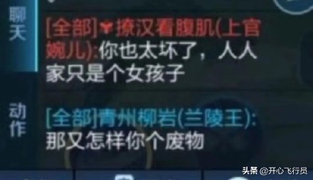 搞笑段子句句滑稽逗趣精辟笑死人,搞笑幽默段子有趣个个精辟滑稽