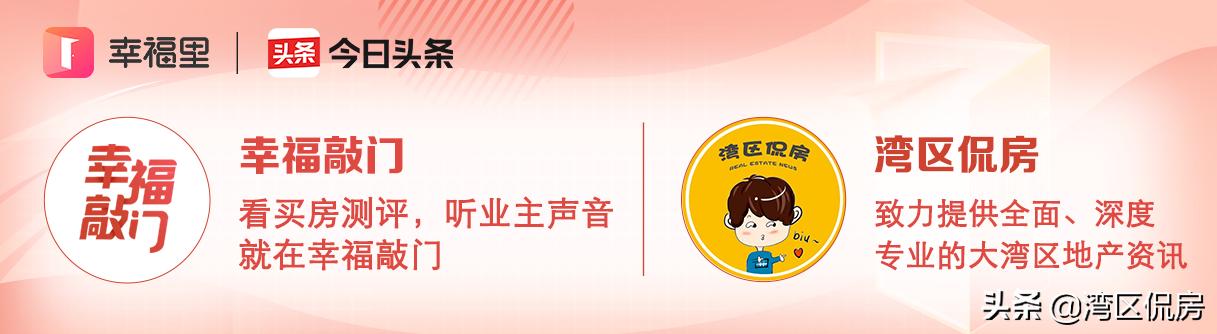 时隔4年！前山汇益百货旧改再启动！按1:1.1系数计算补偿