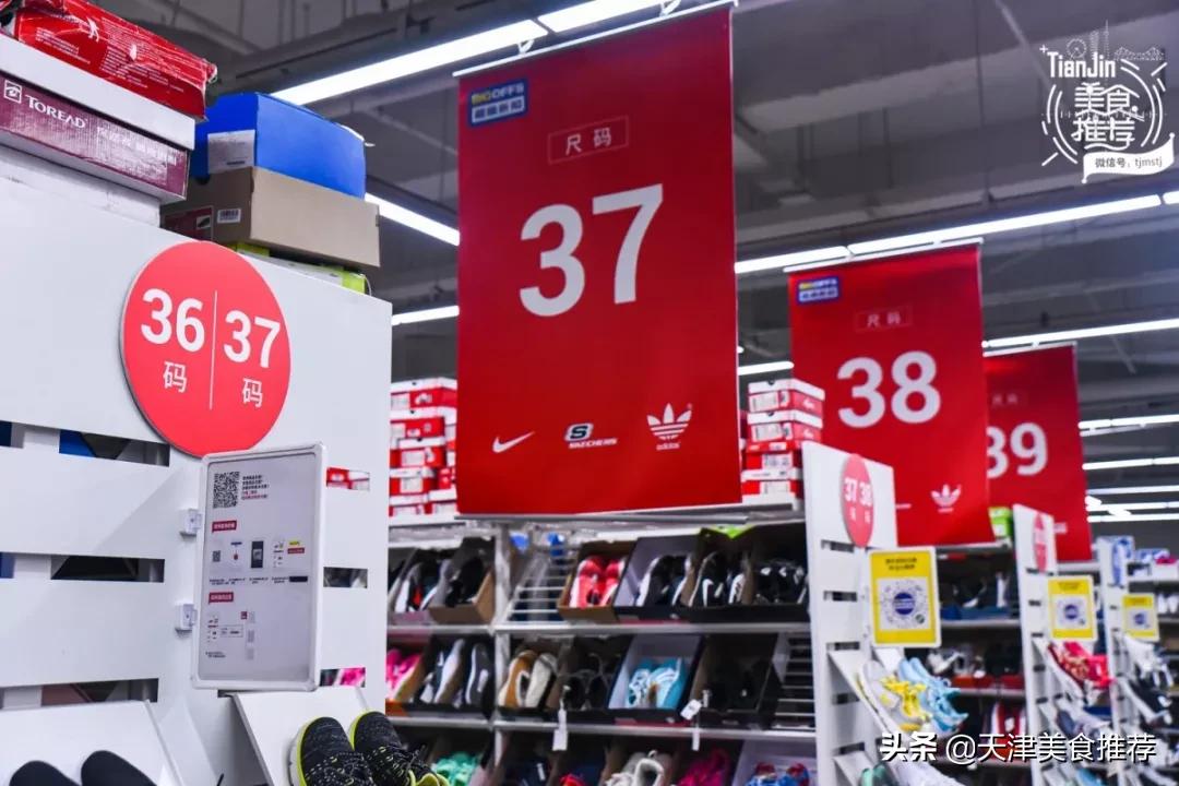 天津哪里有小奥莱,500块钱逛奥莱