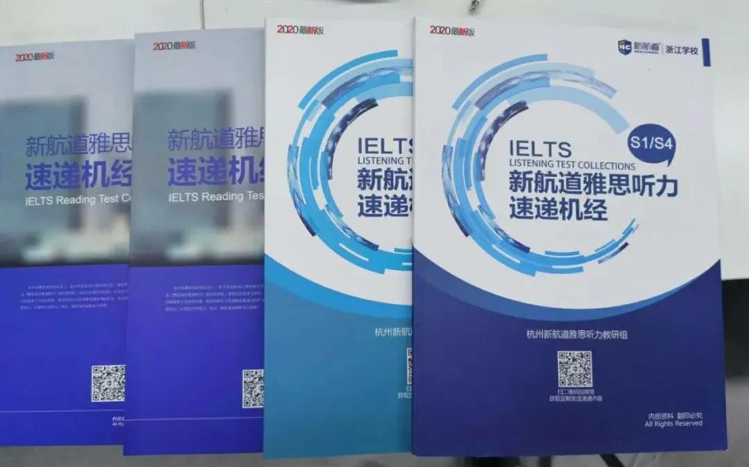 雅思老师去考雅思是一种什么体验,雅思主考官教你学雅思