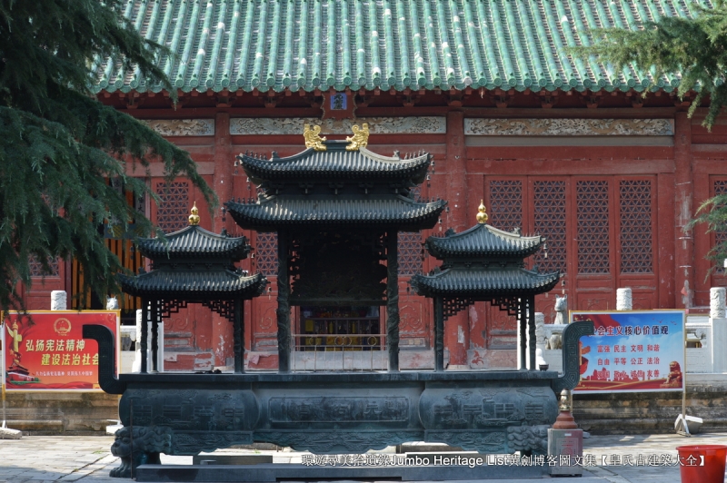 第2015回：元佑宫莫愁湖浩荡，农工商佛道释交融