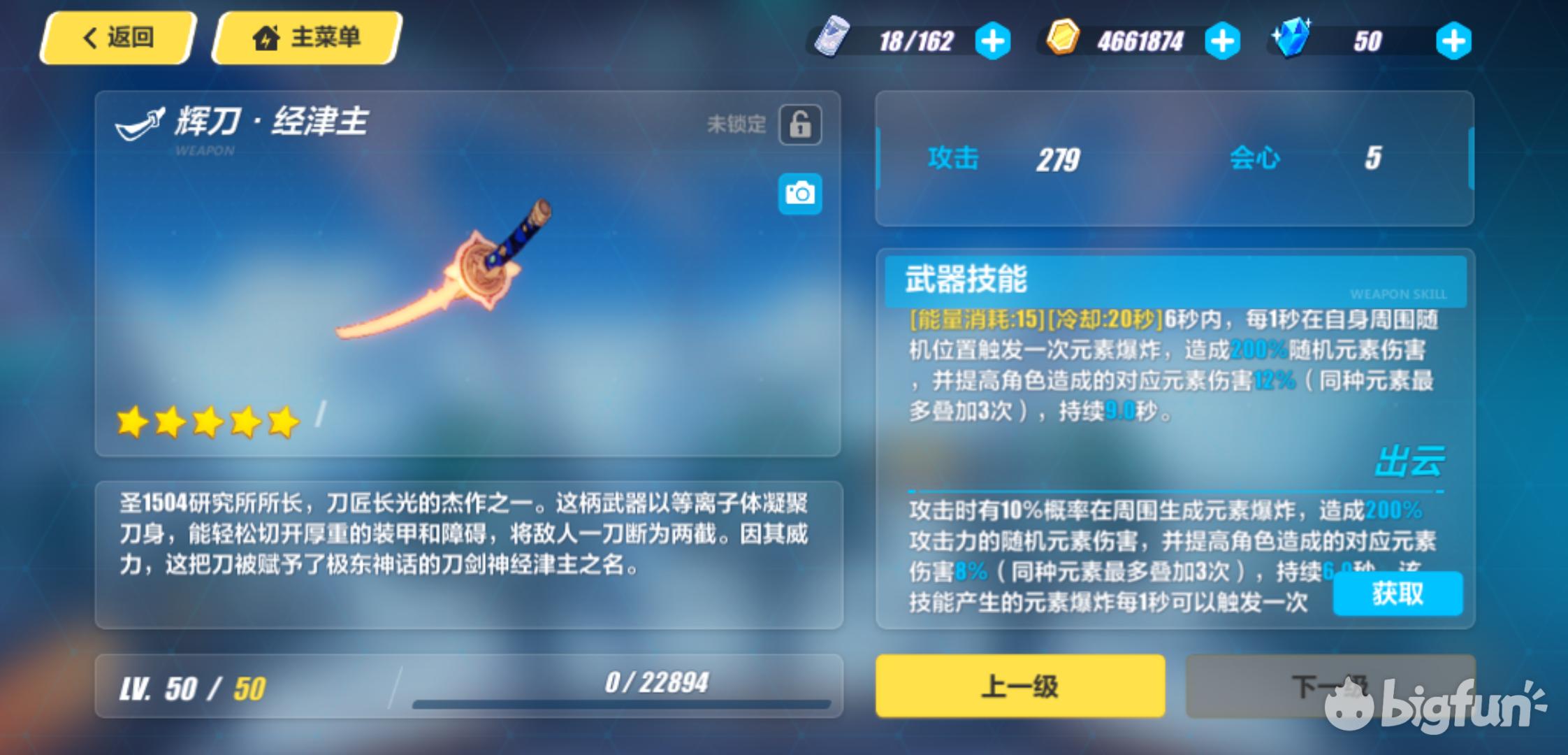 崩坏3rd平民万金油组合,崩坏3肝物圣痕推荐