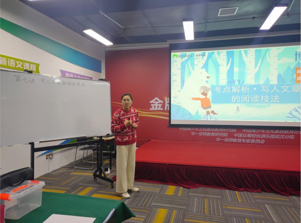 好师多磨，精彩呈现！悦读新语文专场师训会圆满结束