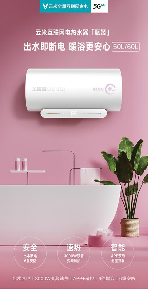 双11燃气热水器推荐,双11热水器价格表