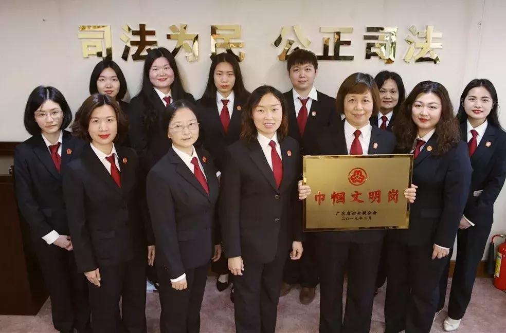 雁江区法院民三庭获巾帼文明岗,巾帼文明岗获奖