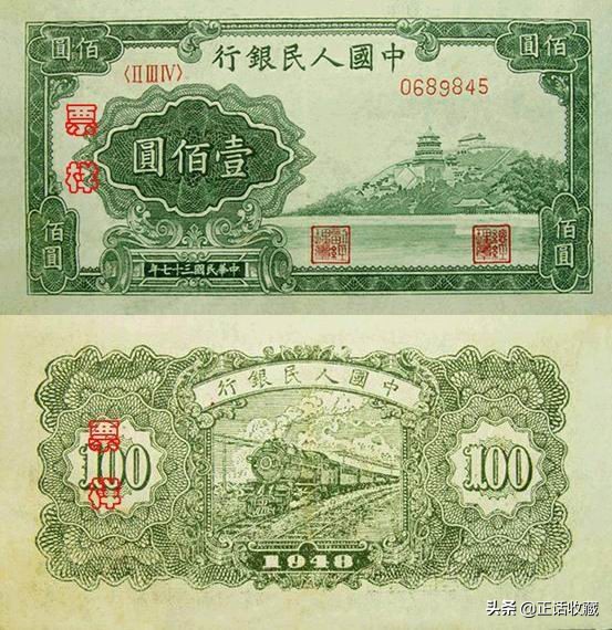 一百元纸币上有哪些数字,一百元人民币有哪年的