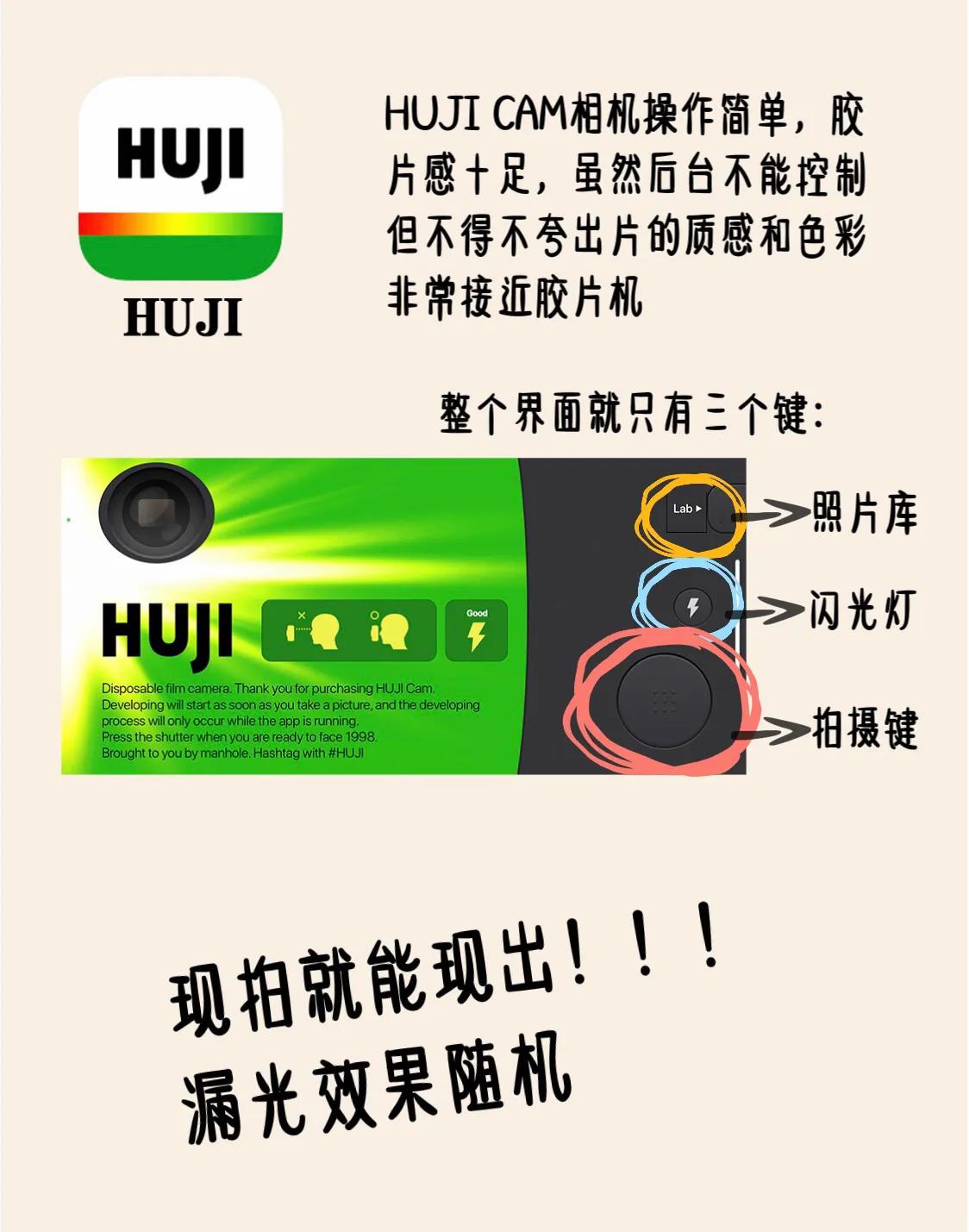 拍立得滤镜胶片感,拍立得软件哪个胶片好看