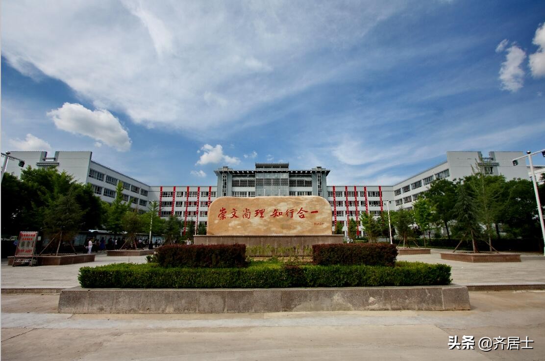 甘肃平凉市第一中学,平凉市第一中学