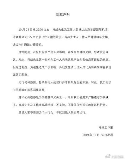 虞书欣朋友圈被售卖警示,虞书欣回应朋友圈被售卖
