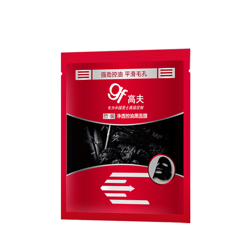 最好用的面膜前十名国货,最好用的三款面膜排名前十