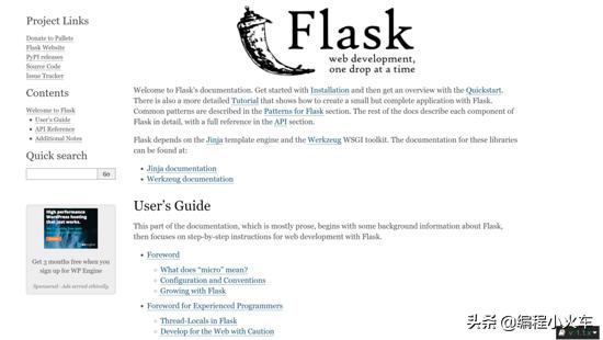 从大一到大三的总结,从大一小白到程序员