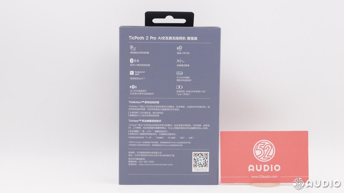 ticpods2pro,鍑洪棬闂棶ticwatchpro鎷嗚В