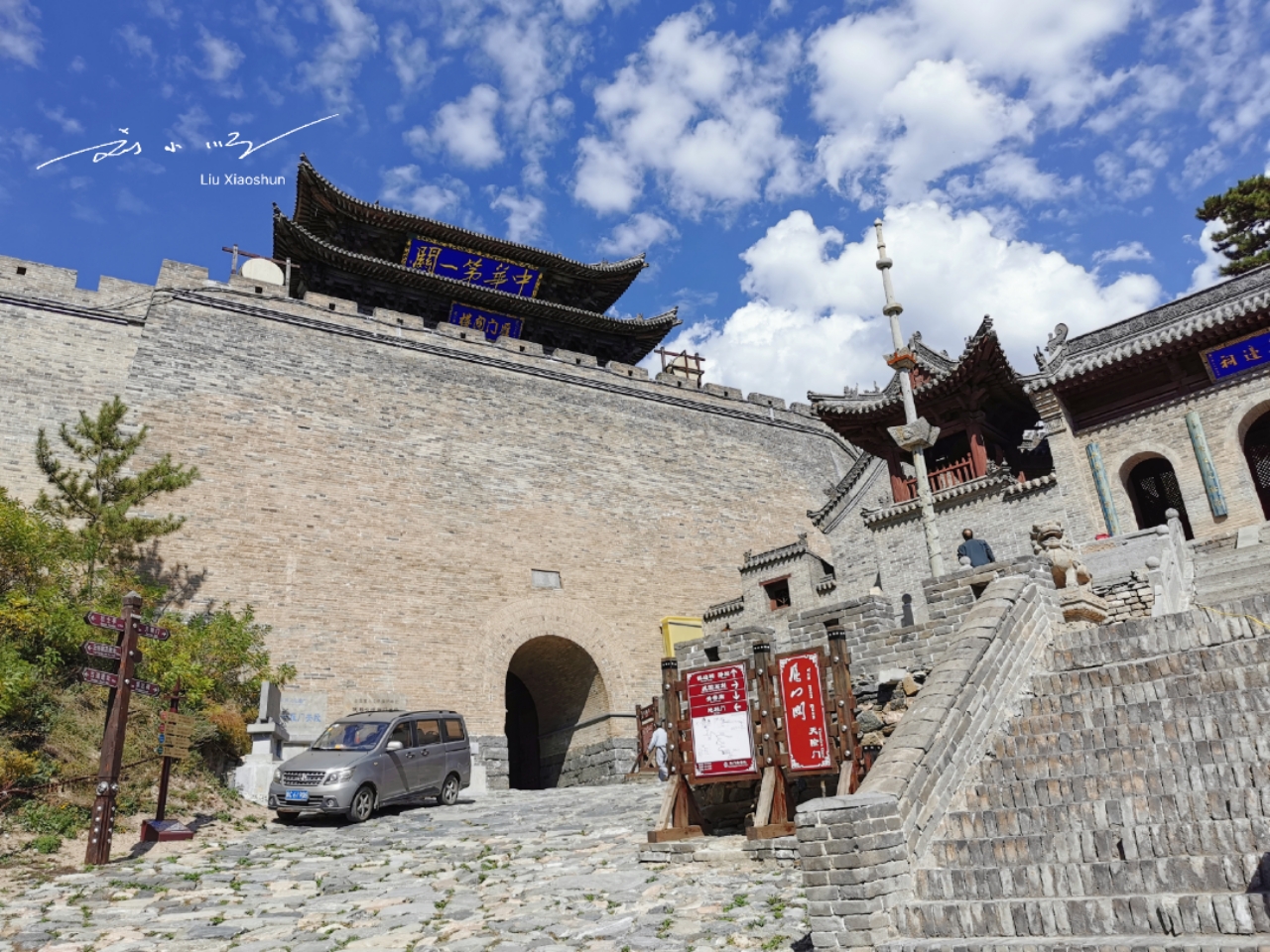 雁门关在山西最北吗,雁门关位于全国地图的哪里