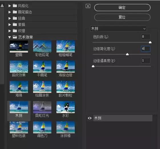 如何在AdobePhotoshop中创建素描效果