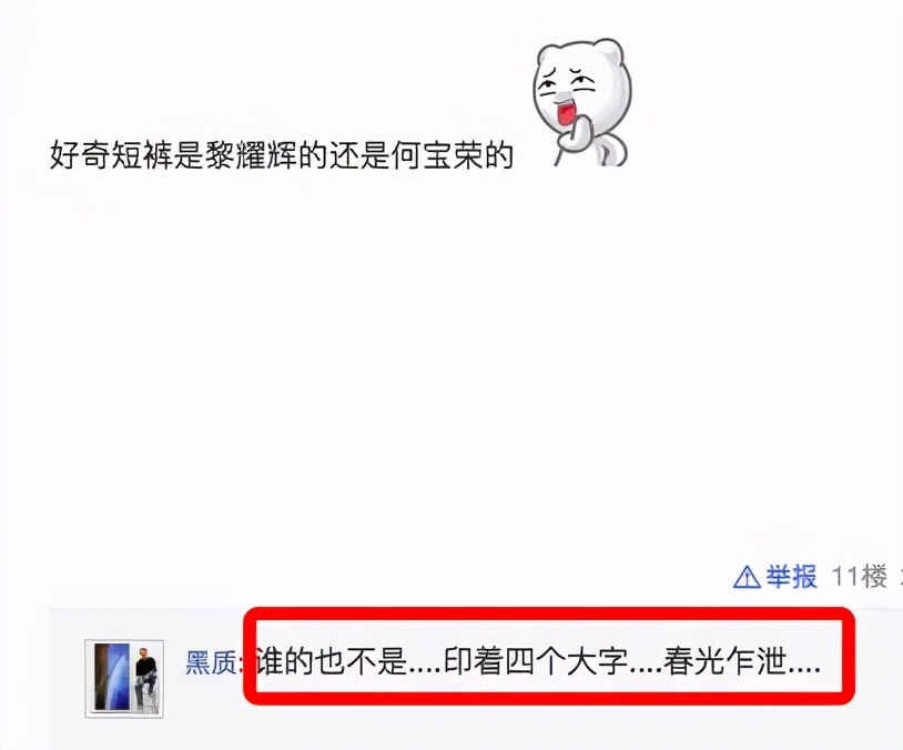 王家卫的盈利模式,王家卫的致富经历