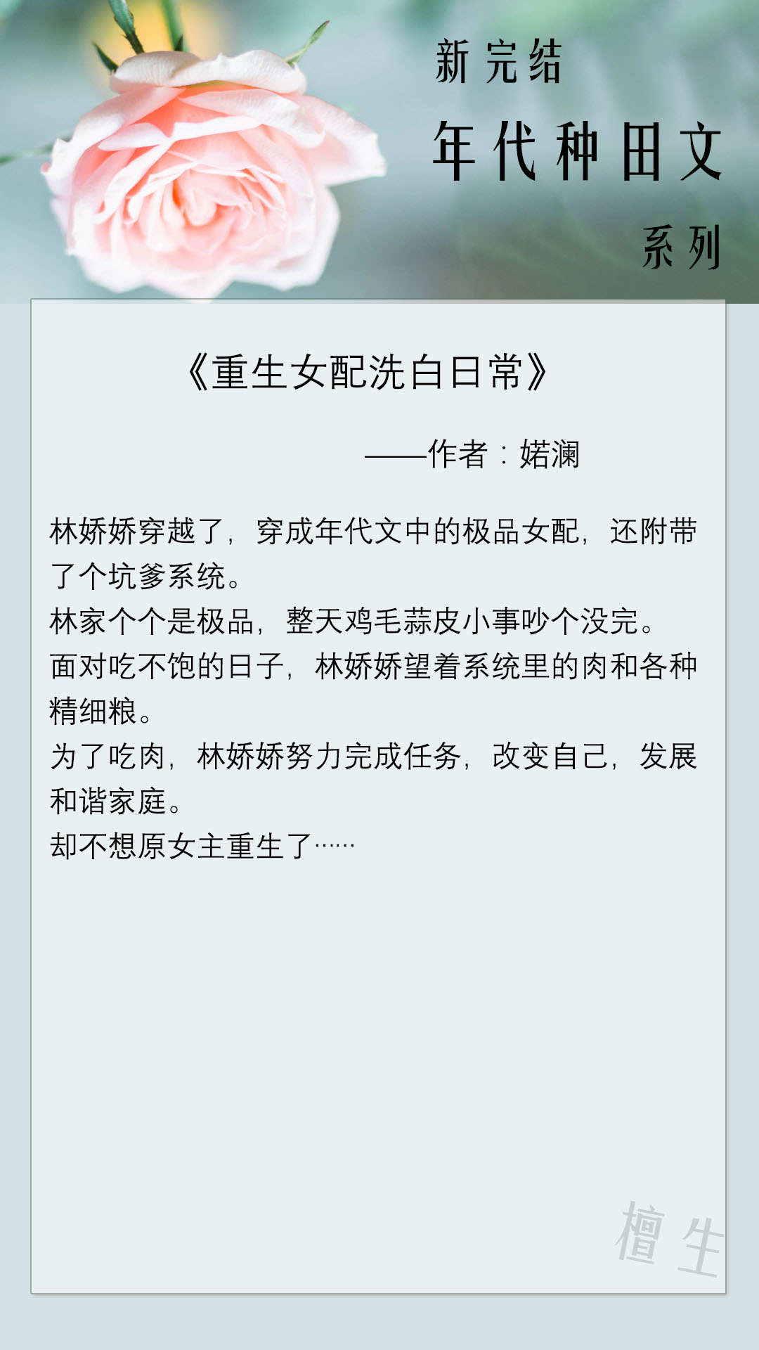 新完结糙汉文,年代文知青vs柔情少言糙汉