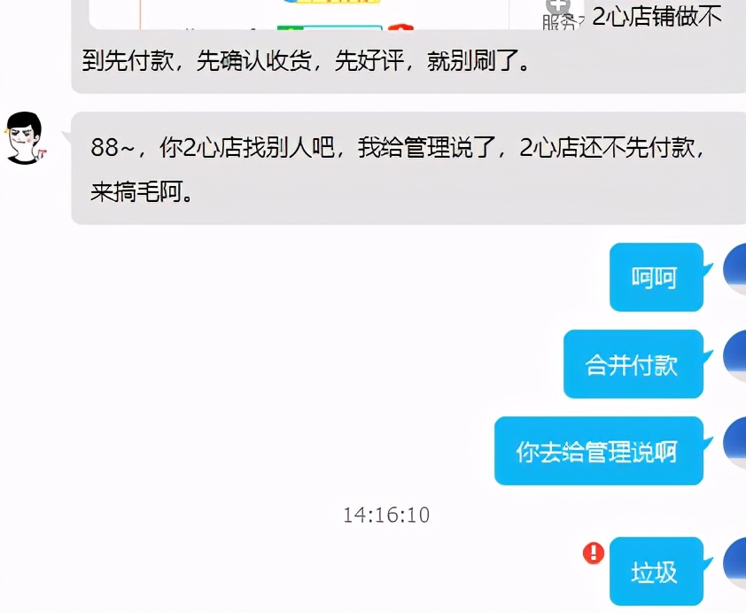 淘宝订单合并规则,淘宝卖家能合并订单吗