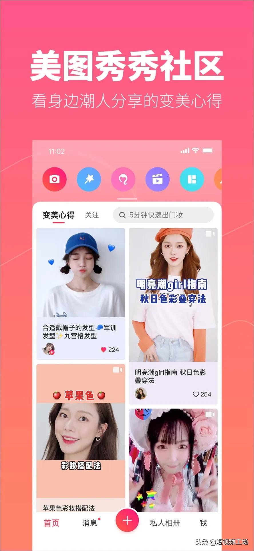 百亿流量扶持原创作品,一亿流量扶持抖音达人计划