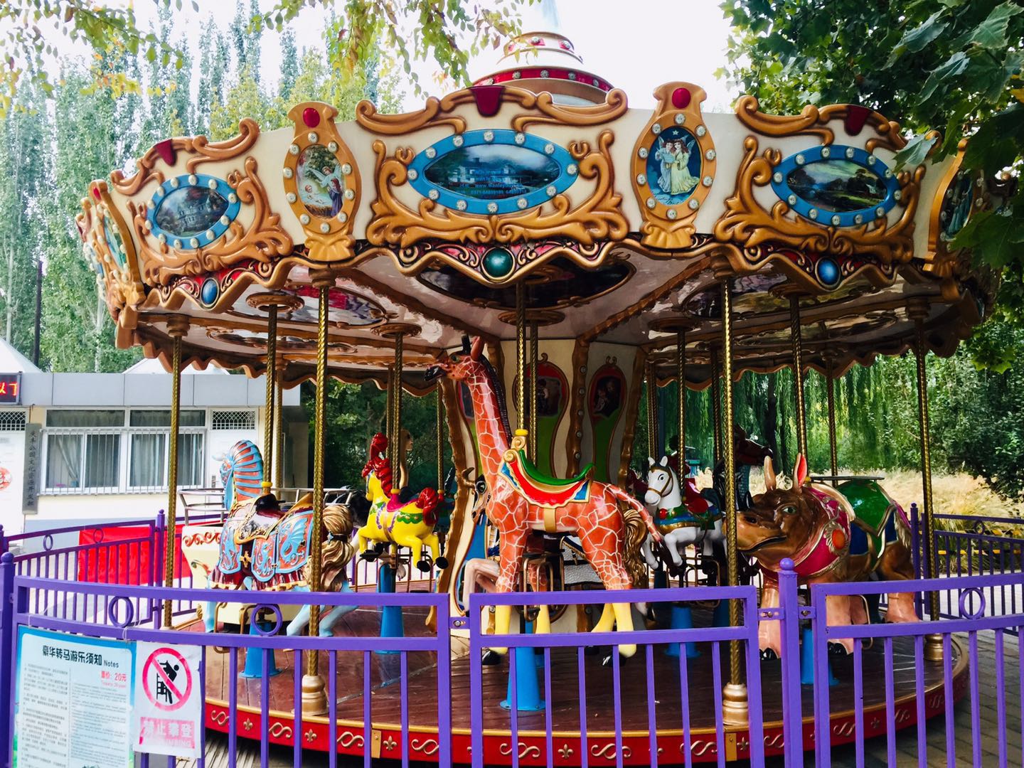 北京庆丰公园,有历史典故,能晨跑健身、遛弯散心的3*级A**景区