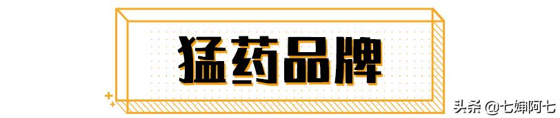 护肤品把脸用烂了怎么办,这些护肤品毁掉了你的脸