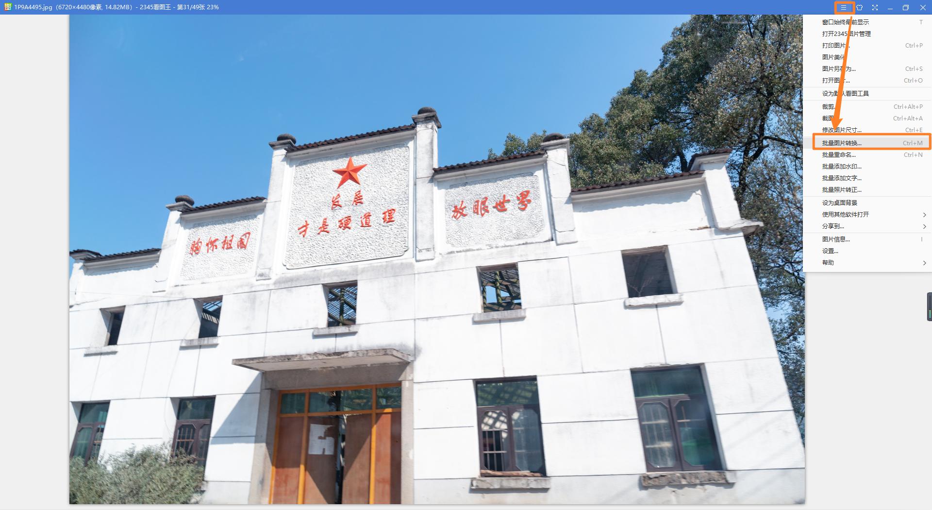 手机图片太大怎么压缩,怎样把图片压缩到小于200k