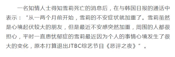 闆帀鑷潃浜嬩欢鍘熷洜,闆帀鑷潃浜嬩欢鐪熺浉
