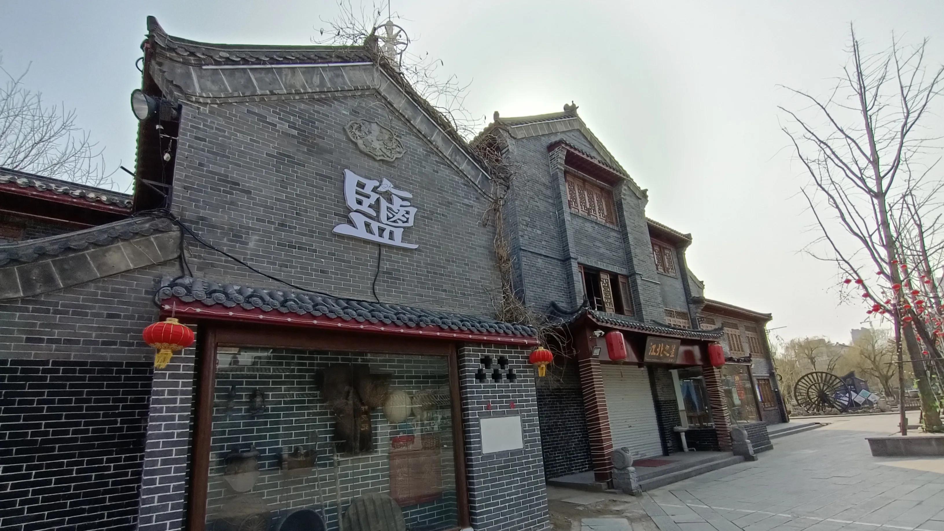 盐河巷历史文化街区旅游,连云港盐河古巷