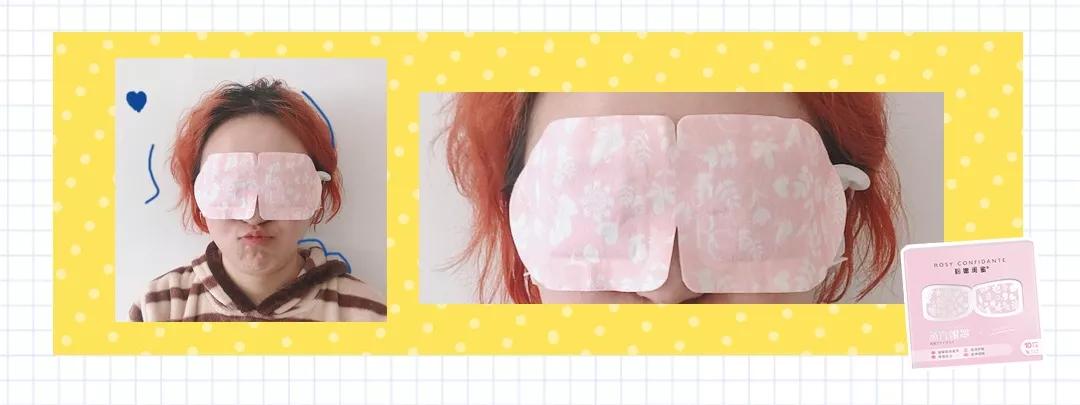 珍视明热敷眼罩pk花王,蒸汽眼罩珍视明花王