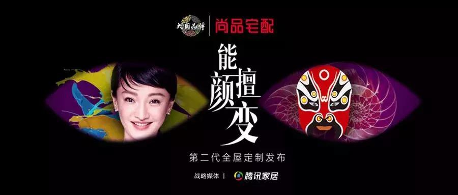 尚品全屋定制几线品牌,尚品全屋定制现代简约