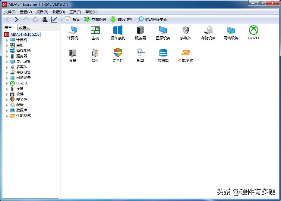 手机硬件故障检测软件,检测笔记本硬件的软件