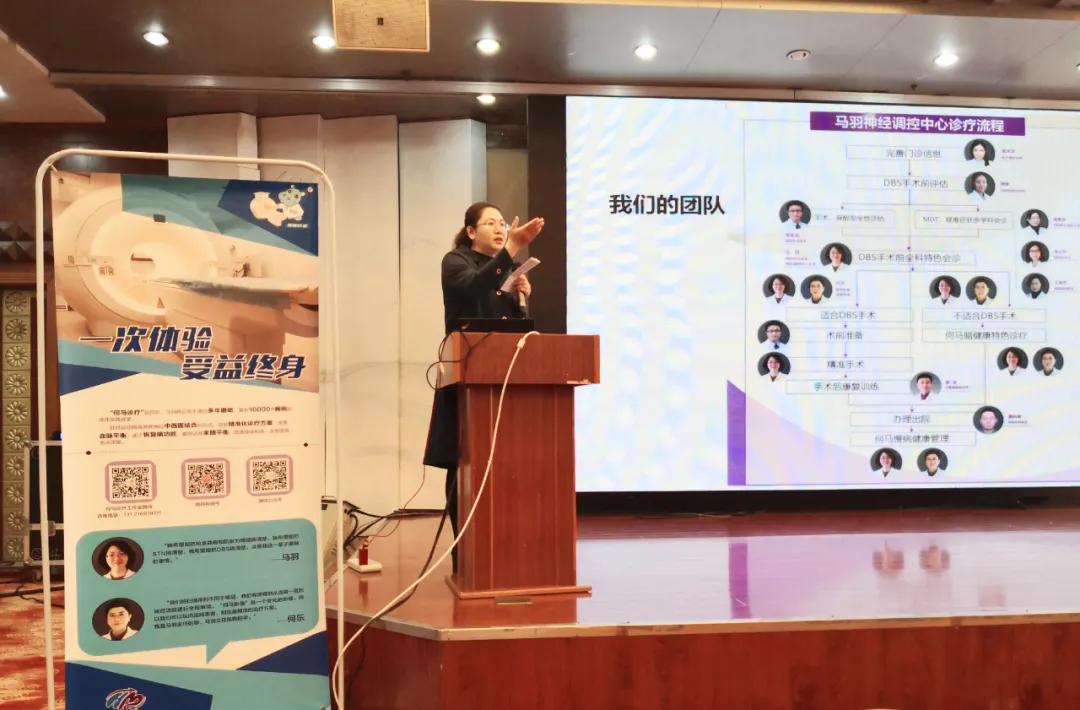 “何马诊疗”进东阳——玉泉医院病友关爱中心精品沙龙东阳巡回站