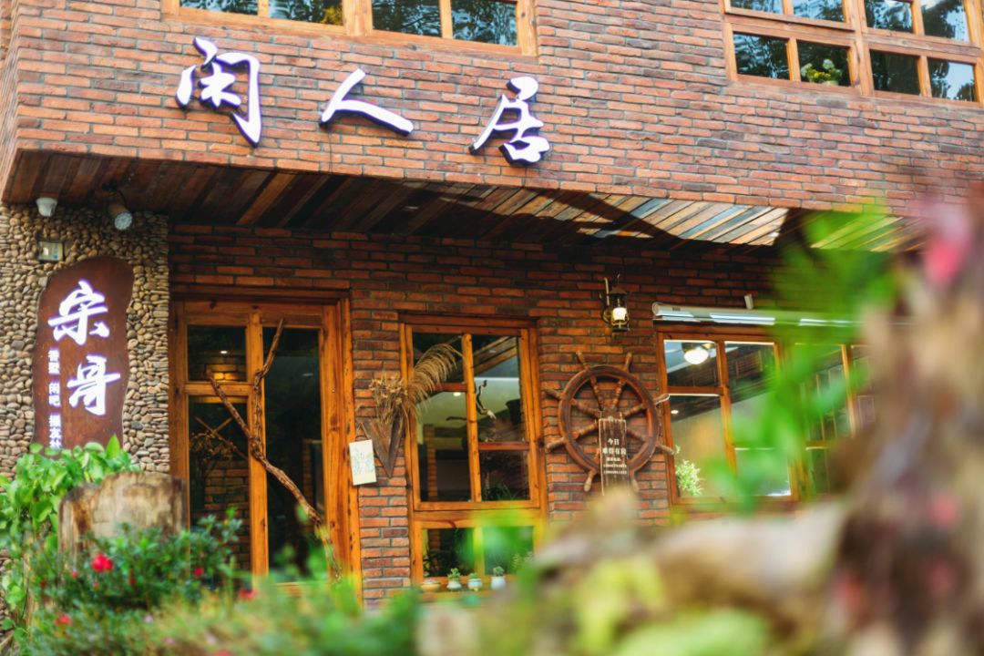 丽水缙云民宿客栈推荐,浙江丽水最好的民宿